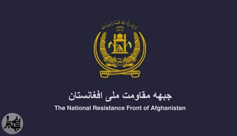 طرح صلح جبهه مقاومت ملی افغانستان منتشر شد