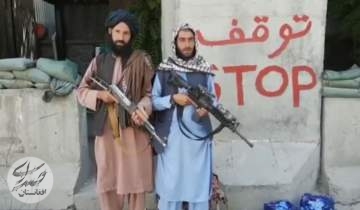 افغانستان دچار چه نوع تروریسمی است؟ راه حل چیست؟