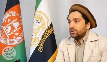 رهبر جبهه مقاومت ملی افغانستان: در برابر نیت‌های شوم تجاوز، اتحاد رمز پیروزی است